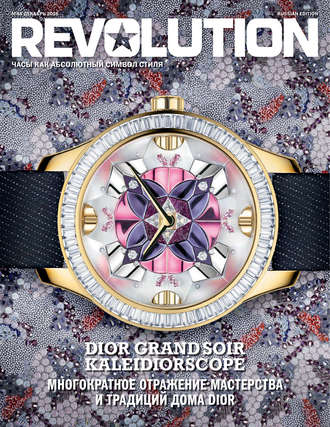 Обложка книги «Журнал Revolution №48, декабрь 2016»