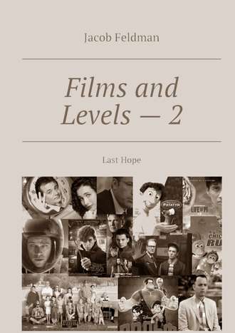 Обложка книги «Films and Levels – 2. Last Hope»