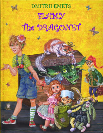 Обложка книги «Flamy the Dragonet»