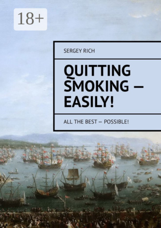 Обложка книги «Quitting smoking – easily! All the best – possible!»