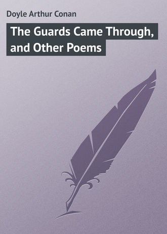 Обложка книги «The Guards Came Through, and Other Poems»