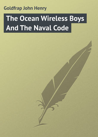 Обложка книги «The Ocean Wireless Boys And The Naval Code»