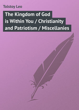 Обложка книги «The Kingdom of God is Within You / Christianity and Patriotism / Miscellanies»