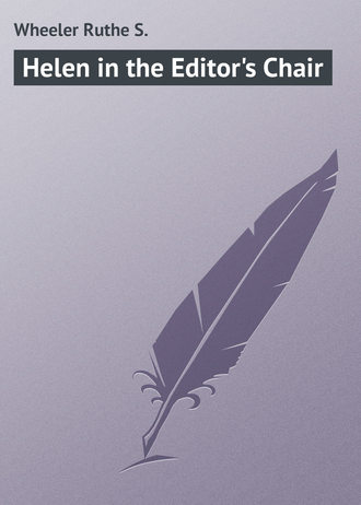 Обложка книги «Helen in the Editor's Chair»