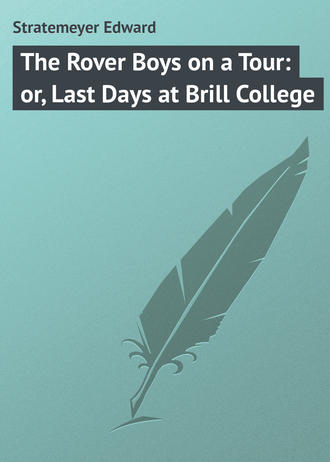 Обложка книги «The Rover Boys on a Tour: or, Last Days at Brill College»