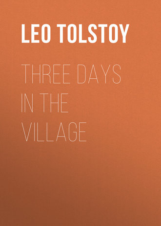 Обложка книги «Three Days in the Village»