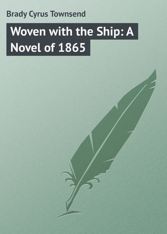 Обложка книги «Woven with the Ship: A Novel of 1865»