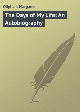 Обложка книги «The Days of My Life: An Autobiography»