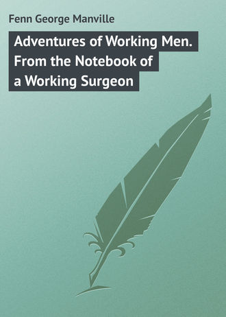 Обложка книги «Adventures of Working Men. From the Notebook of a Working Surgeon»