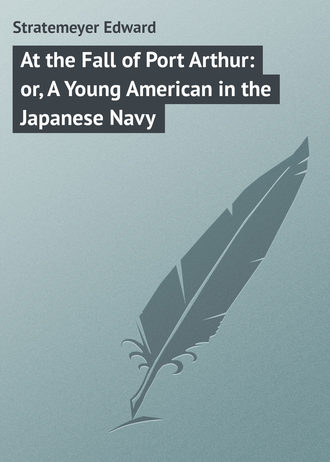 Обложка книги «At the Fall of Port Arthur: or, A Young American in the Japanese Navy»