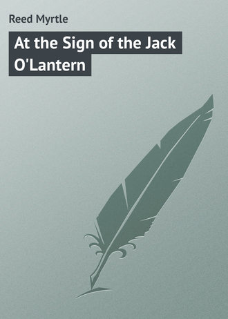 Обложка книги «At the Sign of the Jack O'Lantern»