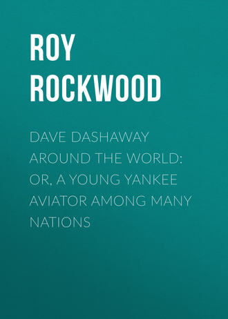 Обложка книги «Dave Dashaway Around the World: or, A Young Yankee Aviator Among Many Nations»
