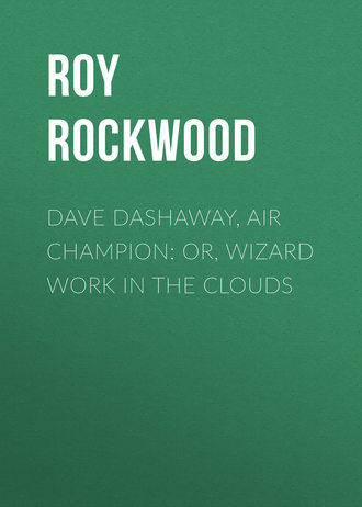 Обложка книги «Dave Dashaway, Air Champion: or, Wizard Work in the Clouds»