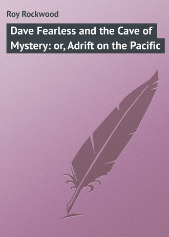 Обложка книги «Dave Fearless and the Cave of Mystery: or, Adrift on the Pacific»