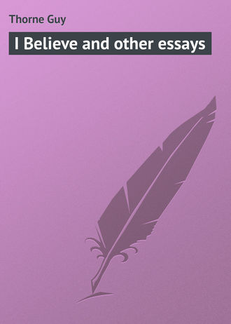 Обложка книги «I Believe and other essays»