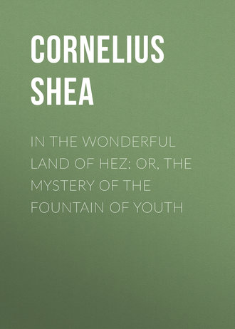 Обложка книги «In the Wonderful Land of Hez: or, The Mystery of the Fountain of Youth»
