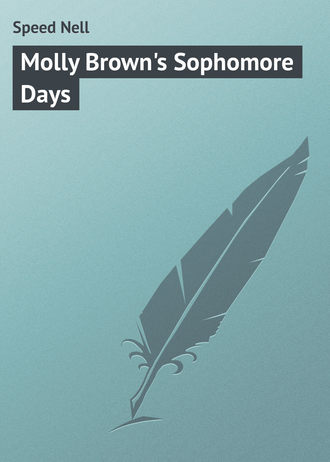 Обложка книги «Molly Brown's Sophomore Days»