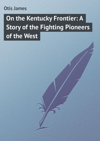 Обложка книги «On the Kentucky Frontier: A Story of the Fighting Pioneers of the West»