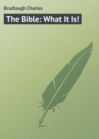 Обложка книги «The Bible: What It Is!»