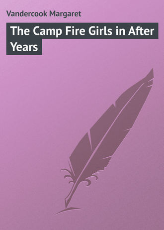 Обложка книги «The Camp Fire Girls in After Years»