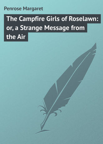 Обложка книги «The Campfire Girls of Roselawn: or, a Strange Message from the Air»