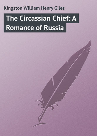 Обложка книги «The Circassian Chief: A Romance of Russia»