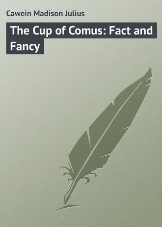 Обложка книги «The Cup of Comus: Fact and Fancy»