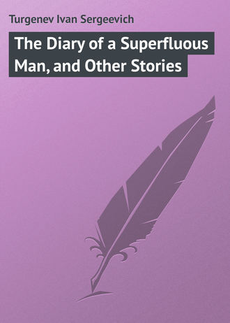 Обложка книги «The Diary of a Superfluous Man, and Other Stories»