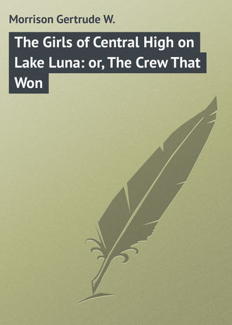 Обложка книги «The Girls of Central High on Lake Luna: or, The Crew That Won»