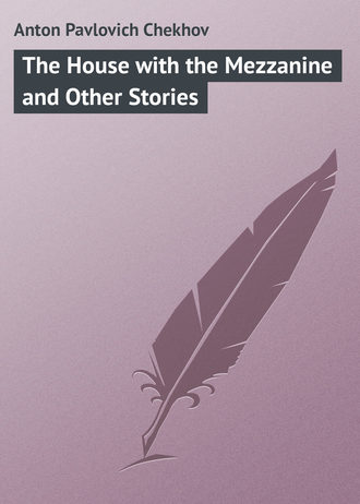Обложка книги «The House with the Mezzanine and Other Stories»
