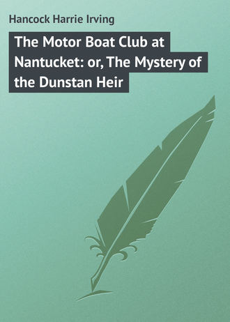 Обложка книги «The Motor Boat Club at Nantucket: or, The Mystery of the Dunstan Heir»