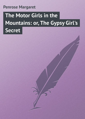Обложка книги «The Motor Girls in the Mountains: or, The Gypsy Girl's Secret»