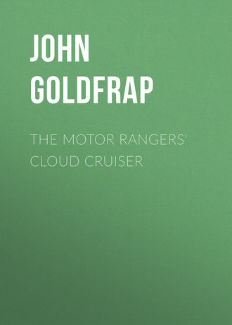 Обложка книги «The Motor Rangers' Cloud Cruiser»