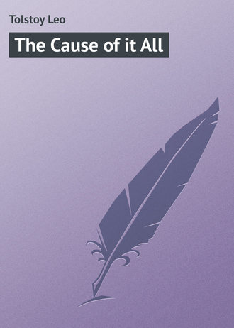 Обложка книги «The Cause of it All»