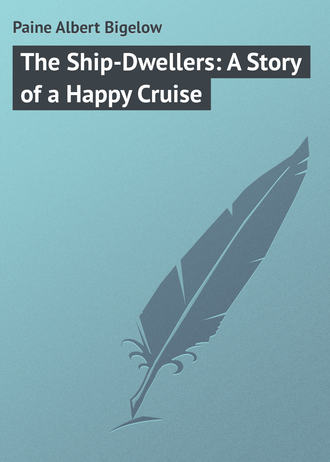 Обложка книги «The Ship-Dwellers: A Story of a Happy Cruise»