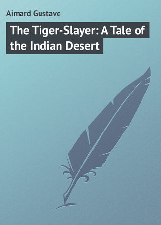 Обложка книги «The Tiger-Slayer: A Tale of the Indian Desert»