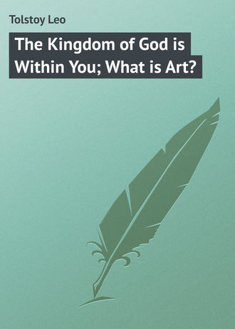 Обложка книги «The Kingdom of God is Within You; What is Art?»