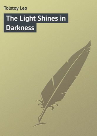 Обложка книги «The Light Shines in Darkness»