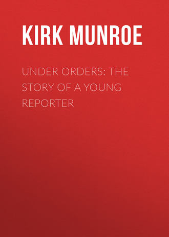 Обложка книги «Under Orders: The story of a young reporter»
