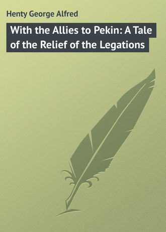 Обложка книги «With the Allies to Pekin: A Tale of the Relief of the Legations»