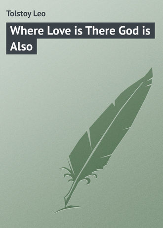 Обложка книги «Where Love is There God is Also»