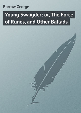 Обложка книги «Young Swaigder: or, The Force of Runes, and Other Ballads»