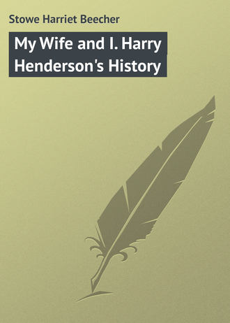 Обложка книги «My Wife and I. Harry Henderson's History»