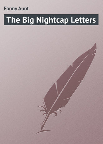 Обложка книги «The Big Nightcap Letters»