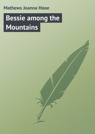 Обложка книги «Bessie among the Mountains»