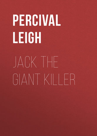 Обложка книги «Jack The Giant Killer»