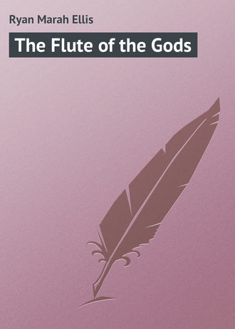 Обложка книги «The Flute of the Gods»