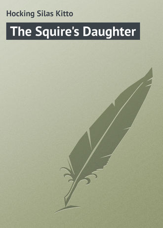 Обложка книги «The Squire's Daughter»