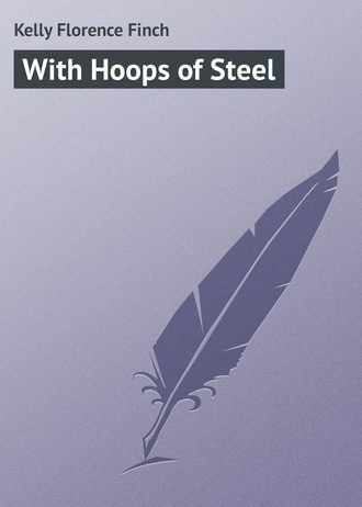 Обложка книги «With Hoops of Steel»