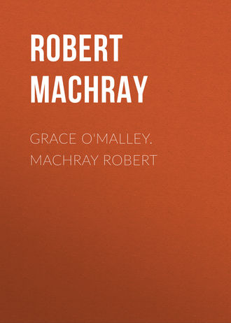Обложка книги «Grace O'Malley. Machray Robert»